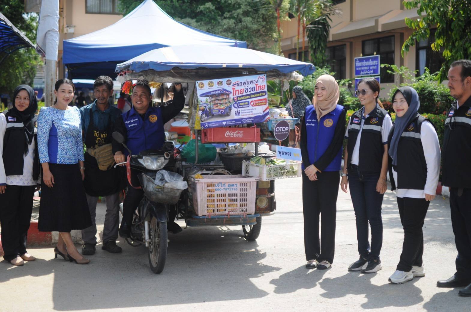 สำนักงานพัฒนาชุมชนอำเภอรือเสาะ ร่วมโครงการการจำหน่ายสินค้า "ไทยช่วยไทย" ลดภาระ ลดค่าครองซีพ​